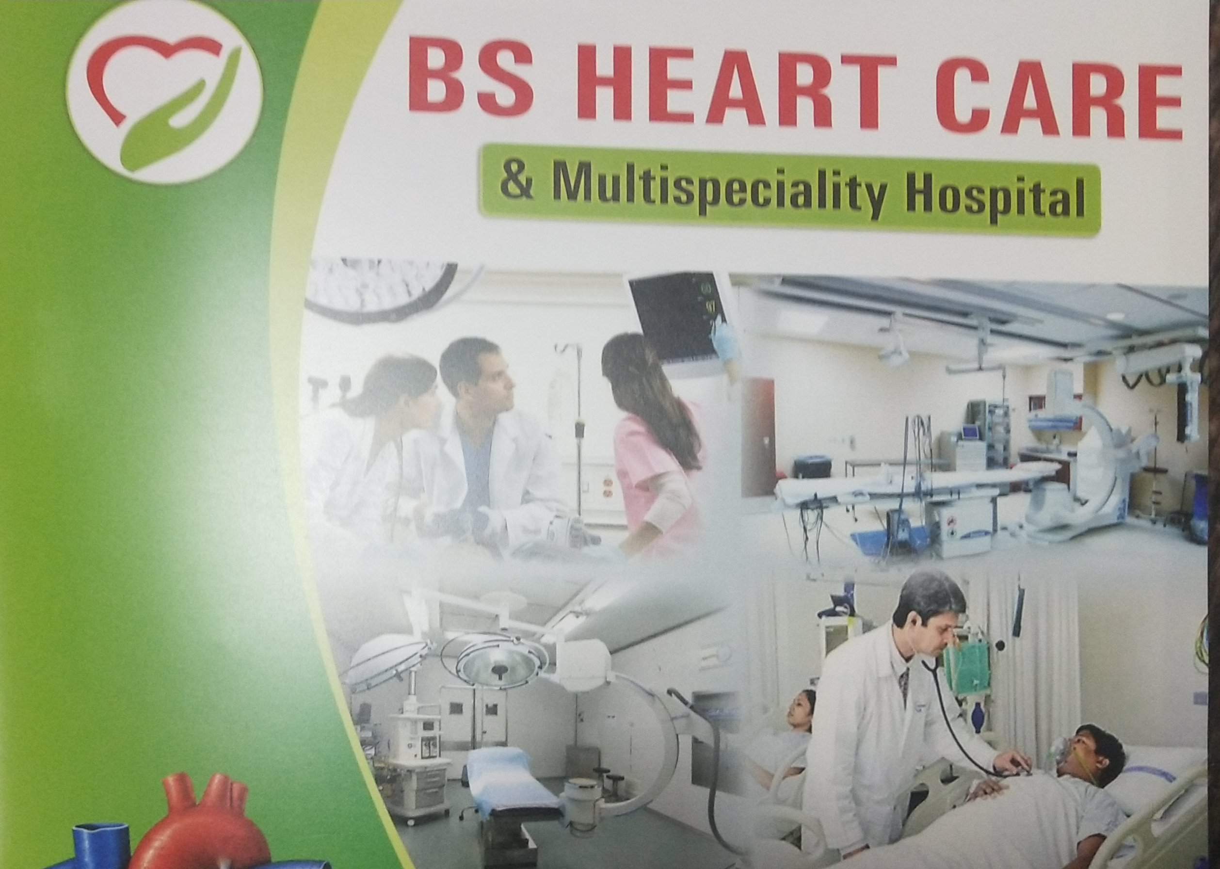B S Heart Care and Multi Speciality Hospital Kurukshetra Hospitals 03