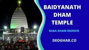 Baba Baidyanath Dham Logo