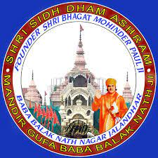 Baba Balak Nath Mandir - Logo