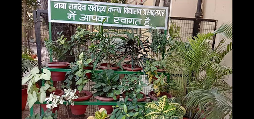 Baba Ramdev Sarvodya Kanya Vidyalaya Education | Schools