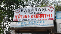 Baharani Dental Clinic|Diagnostic centre|Medical Services
