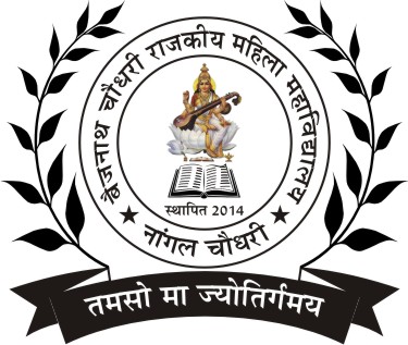 Baijnath Chaudhary Govt. College for Women Logo