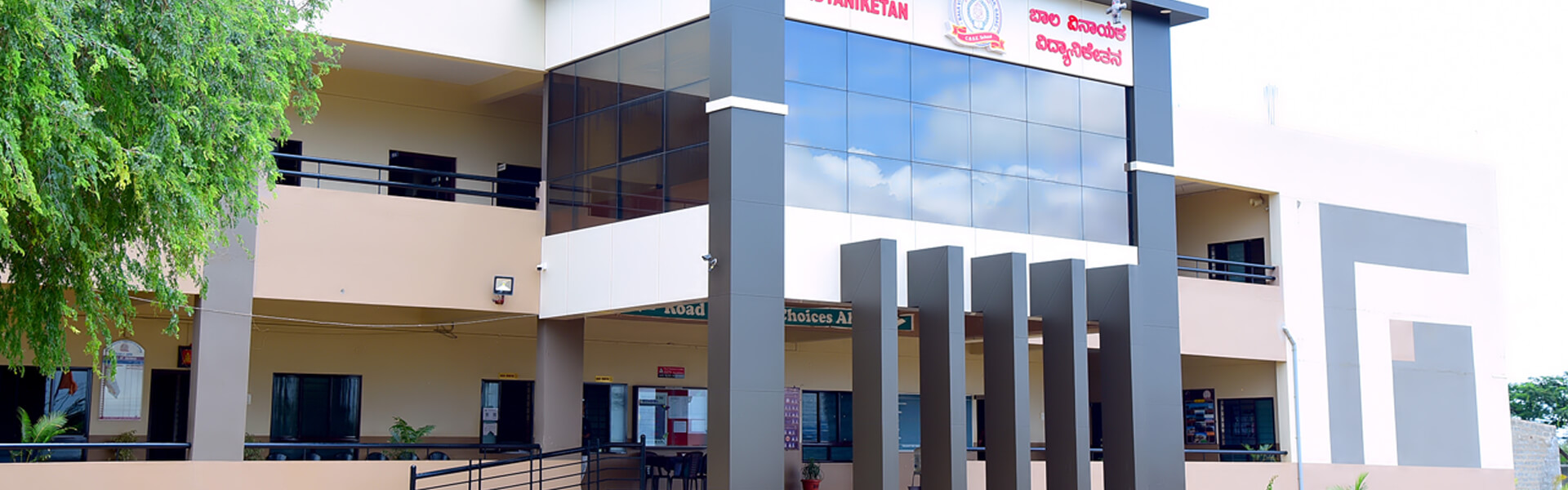 Bala Vinayaka Vidyaniketan Education | Schools