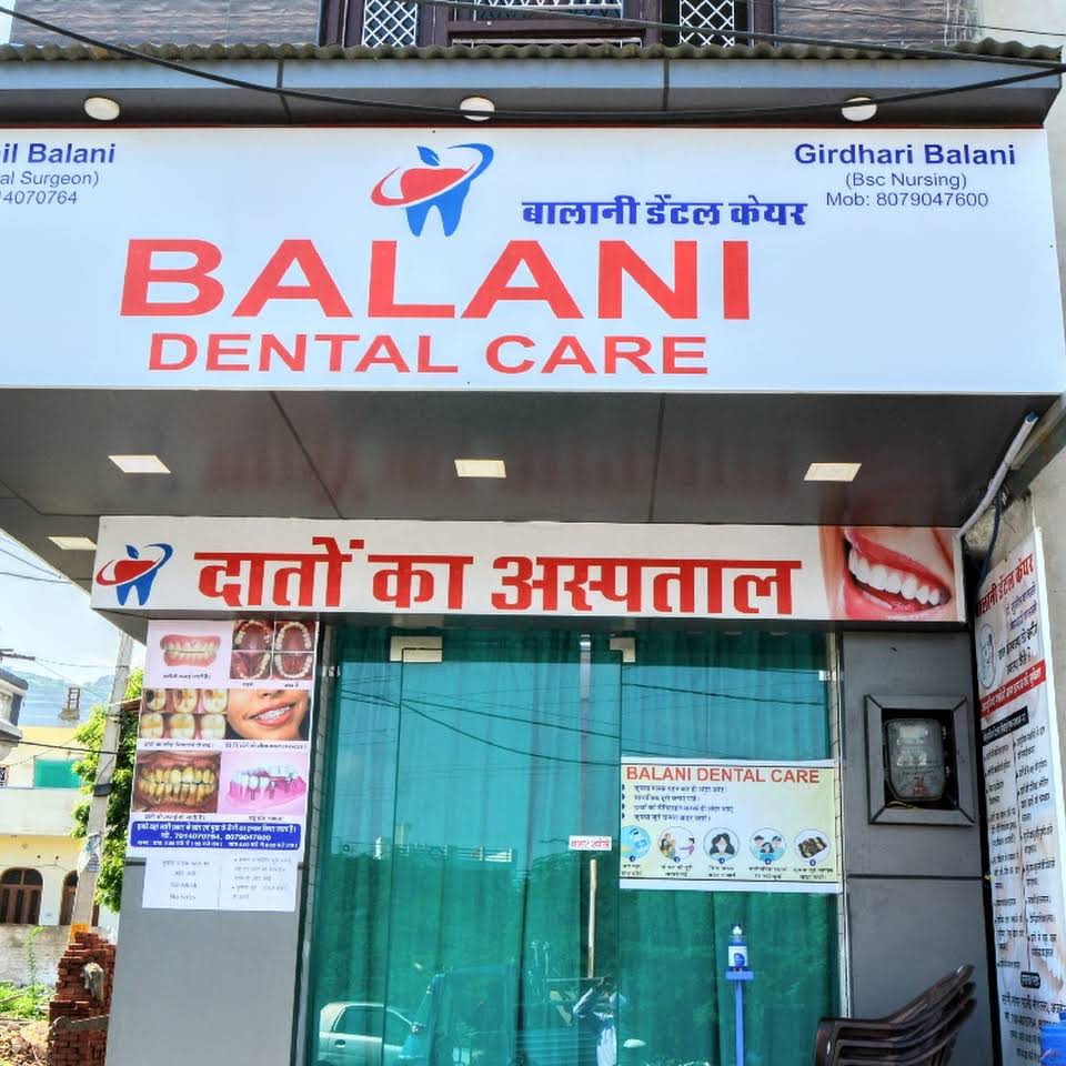 Balani dental care Logo