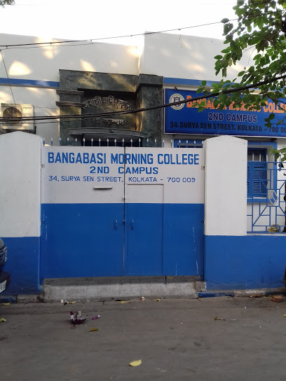 Bangabasi Morning College 2nd Campus Education | Colleges