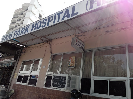Bani Park Hospital Medical Services | Hospitals