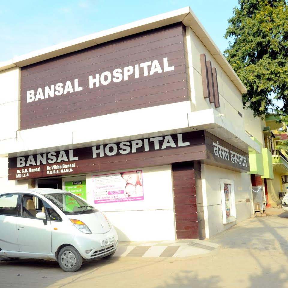 Bansal hospital Barwala Hospitals 003