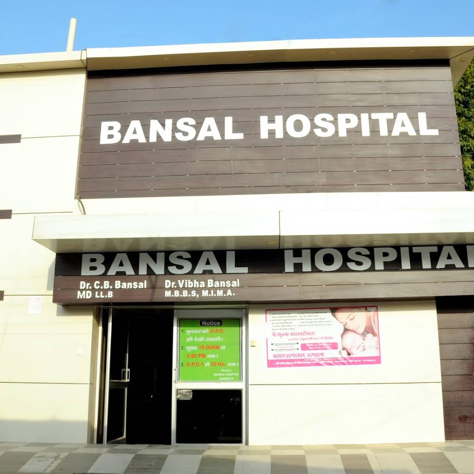 Bansal hospital Logo