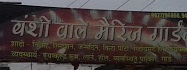 Banshi Bale Marriage Garden Logo