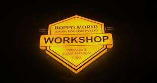 Bappa Morya Luxury Car Care Pvt Ltd Logo