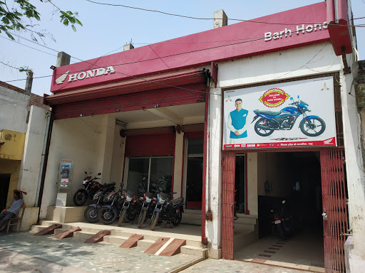 Barh Honda Automotive | Show Room