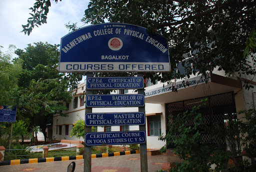 Basaveshwara College Of Physical Education - Logo