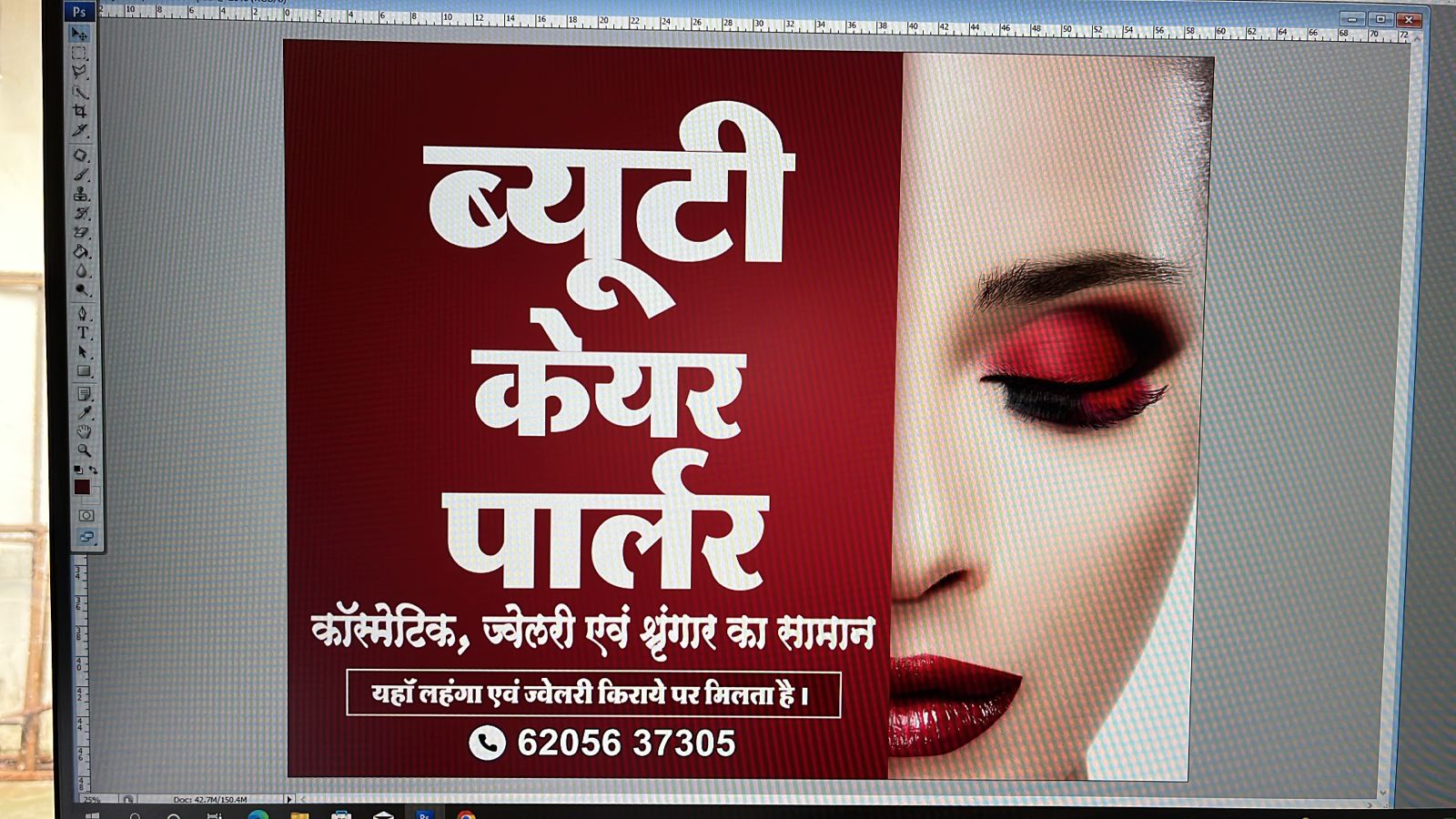Beauty Care Parlour(Only For Ladies) - Logo