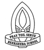 Beersheba School Logo