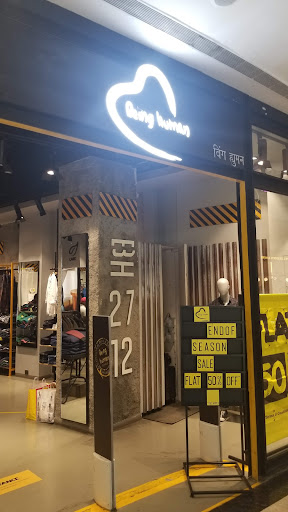 Being Human Store Shopping | Store