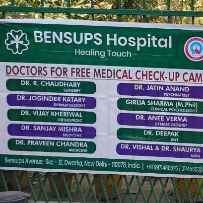 BENSUPS Hospital Medical Services | Hospitals