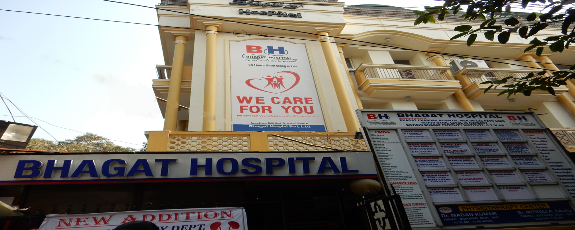 Bhagat Chandra Hospital Medical Services | Hospitals