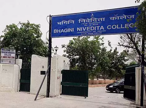 Bhagini Nivedita College Najafgarh Colleges 01