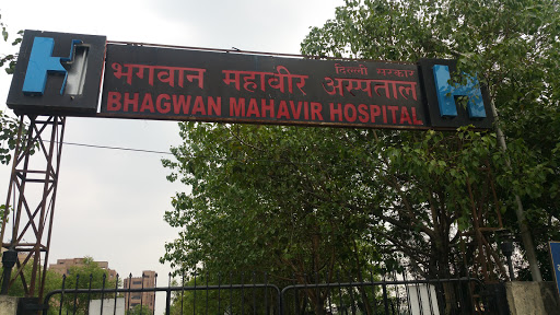 Bhagwan Mahavir Hospital Medical Services | Hospitals