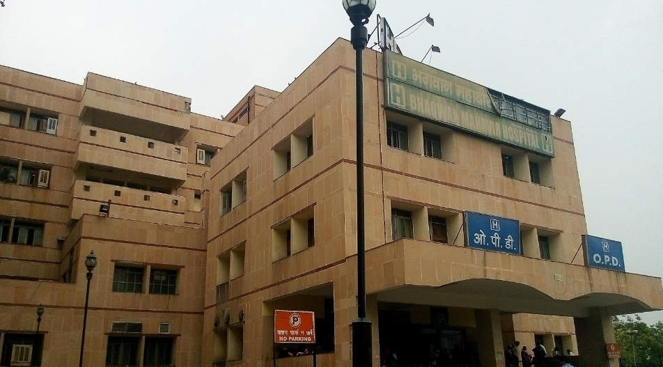 Bhagwan Mahavir Hospital, Pitampura Medical Services | Hospitals
