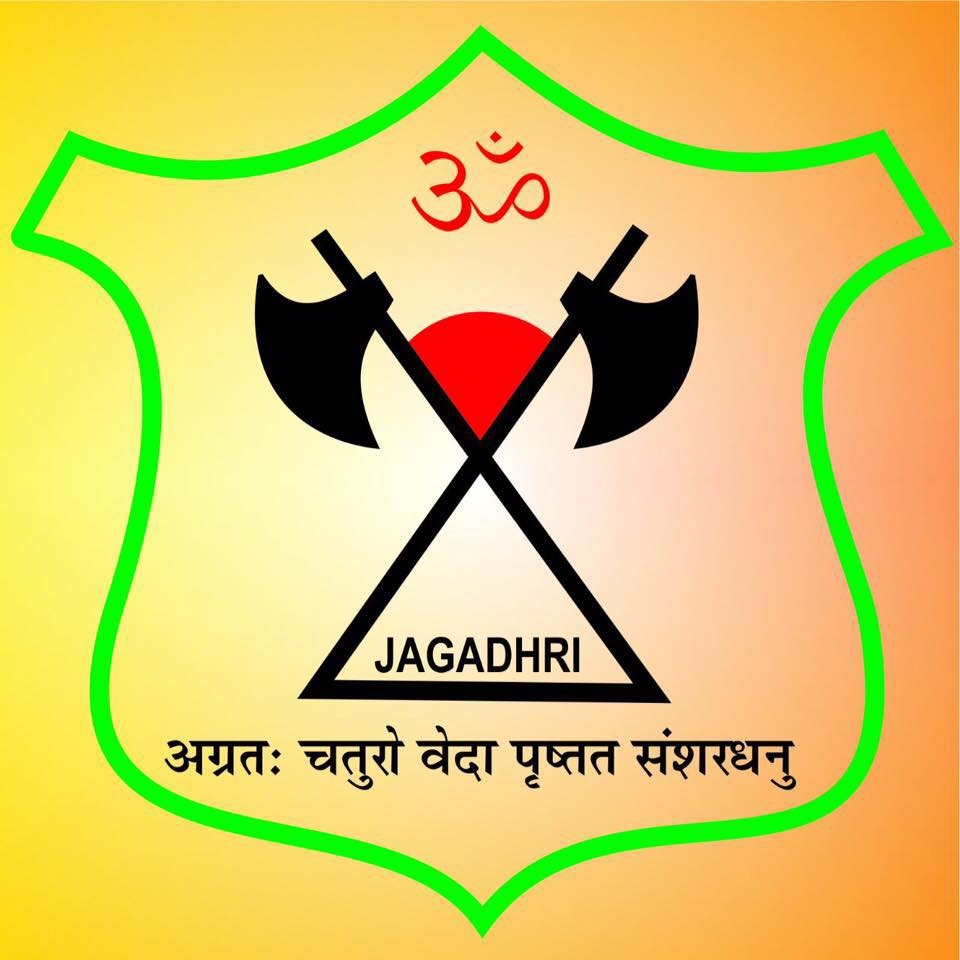 Bhagwan Parshuram Public School|Schools|Education