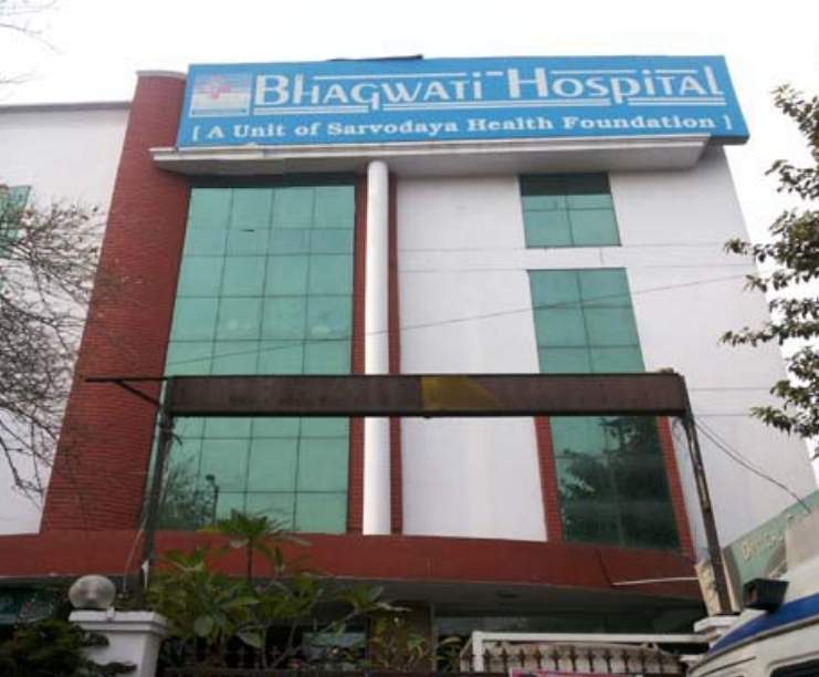 Bhagwati Hospital Rohini Hospitals 01