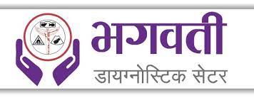 Bhagwati Imaging And Diagnostic Logo