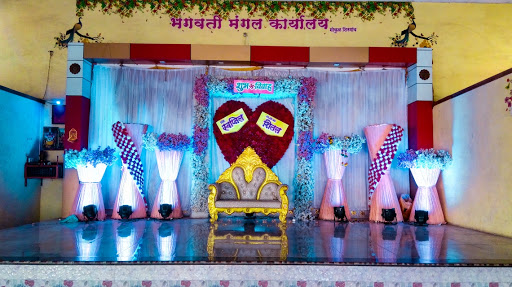 Bhagwati Multipurpose Hall Event Services | Banquet Halls