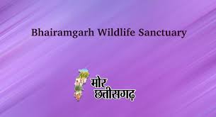 Bhairamgarh Wildlife Sanctuary Logo