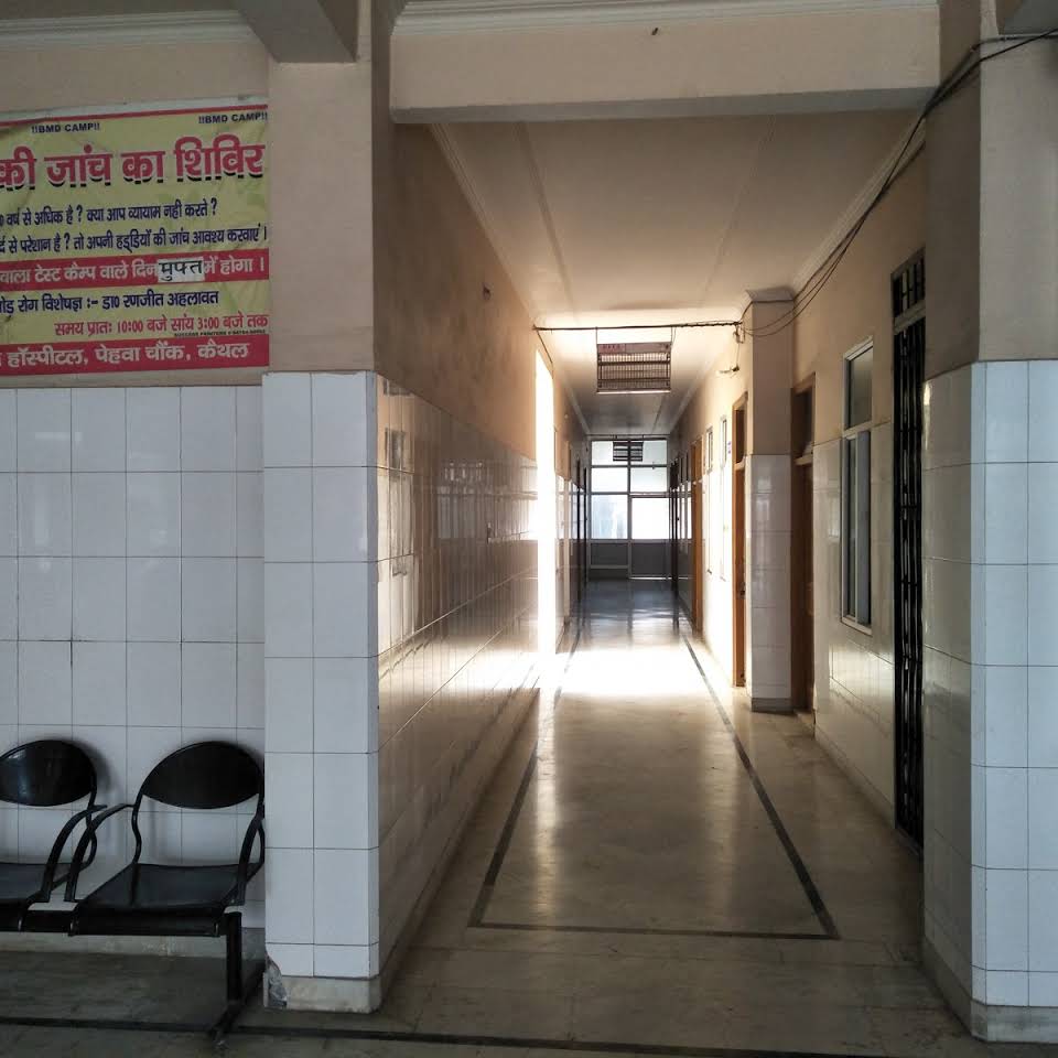 Bharat Hospital Kaithal Hospitals 01