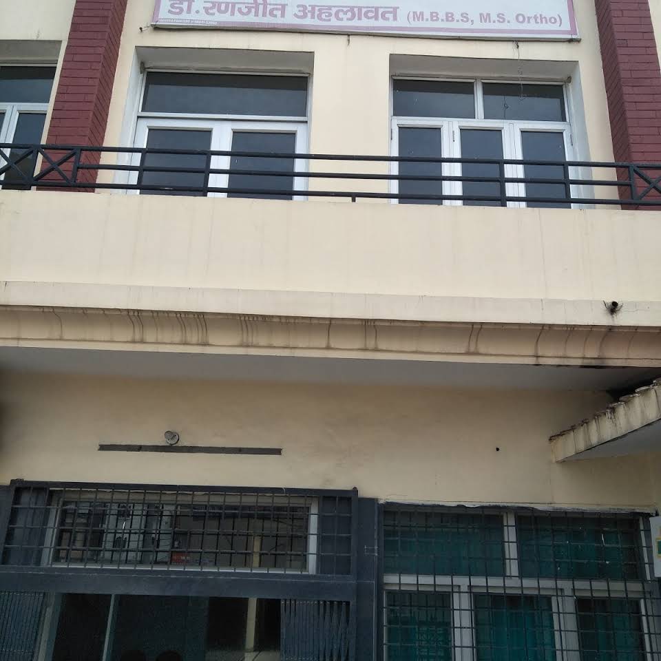 Bharat Hospital Kaithal Hospitals 02