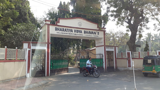 Bharatiya Vidya Bhavans Vallabhram Mehta Public School Education | Schools