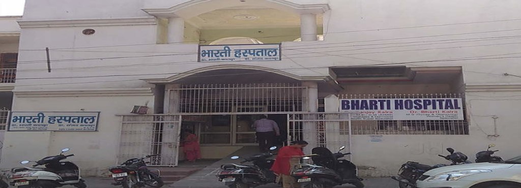 Bharti Hospital Medical Services | Hospitals
