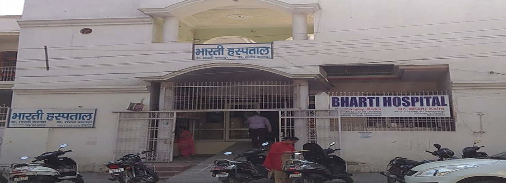 Bharti Hospital|Veterinary|Medical Services