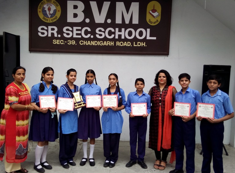 Bhartiya Vidya Mandir Senior Secondary School Education | Schools