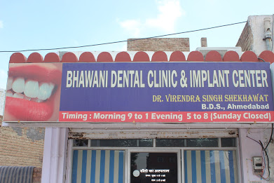 Bhawani Dental Clinic - Logo