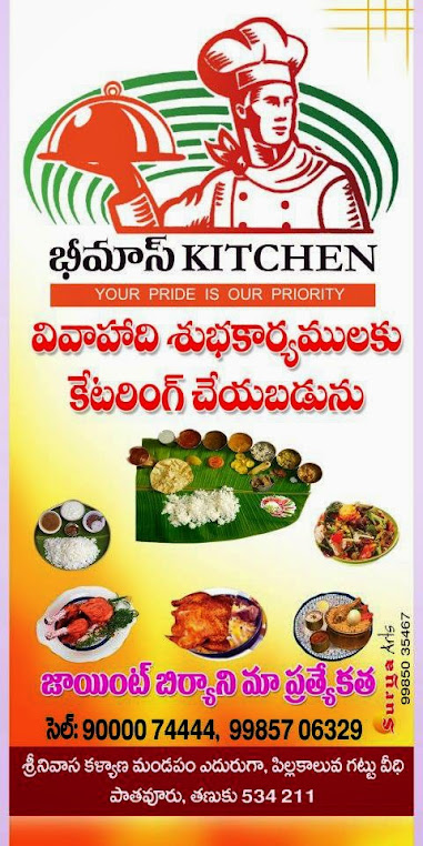 Bhimas Catering & Kitchen Logo