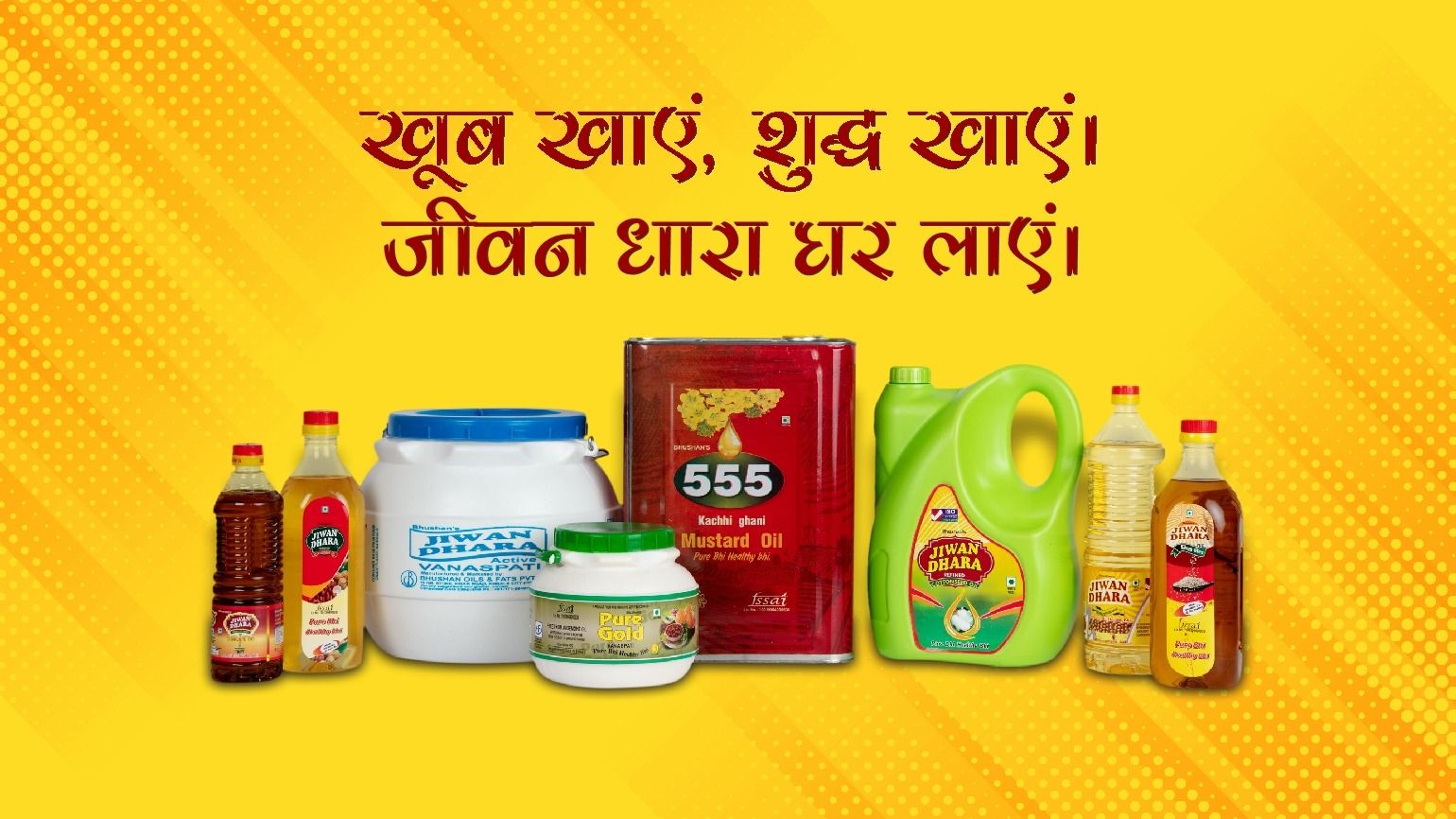 Bhushan Oils Food and Restaurant | Restaurant