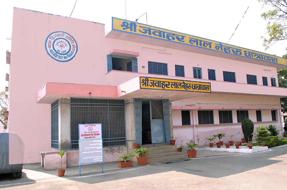 Bhuvnesh Bal Vidhyalaya Education | Schools