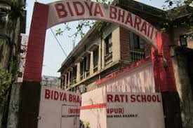 Bidya Bharti School Logo