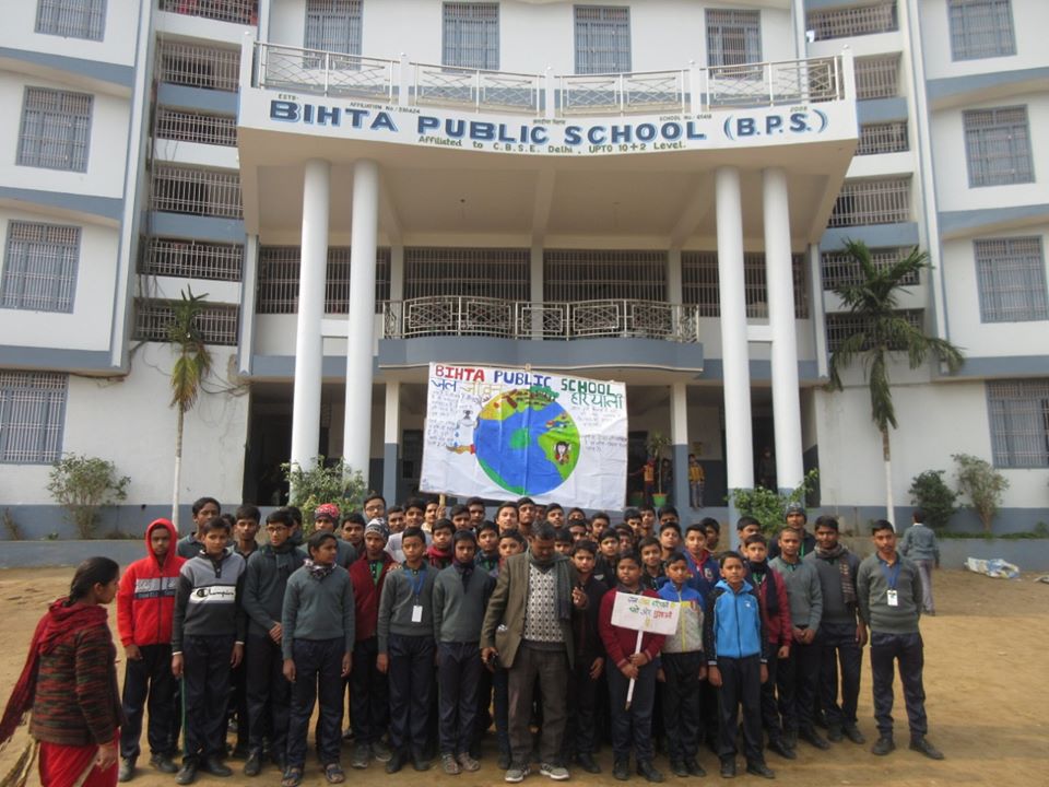 Bihta Public School Education | Schools