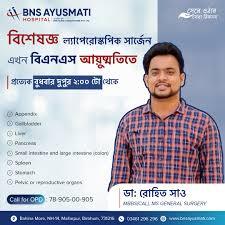 BNS Ayusmati Hospital Medical Services | Hospitals