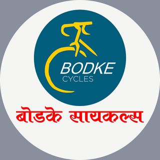 Bodke Cycles - Logo
