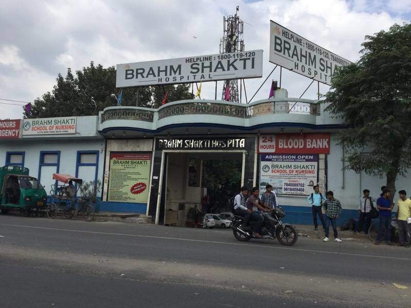 Brahm Shakti Hospital Rohini Hospitals 003