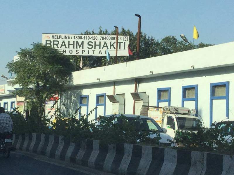 Brahm Shakti Hospital Rohini Hospitals 004