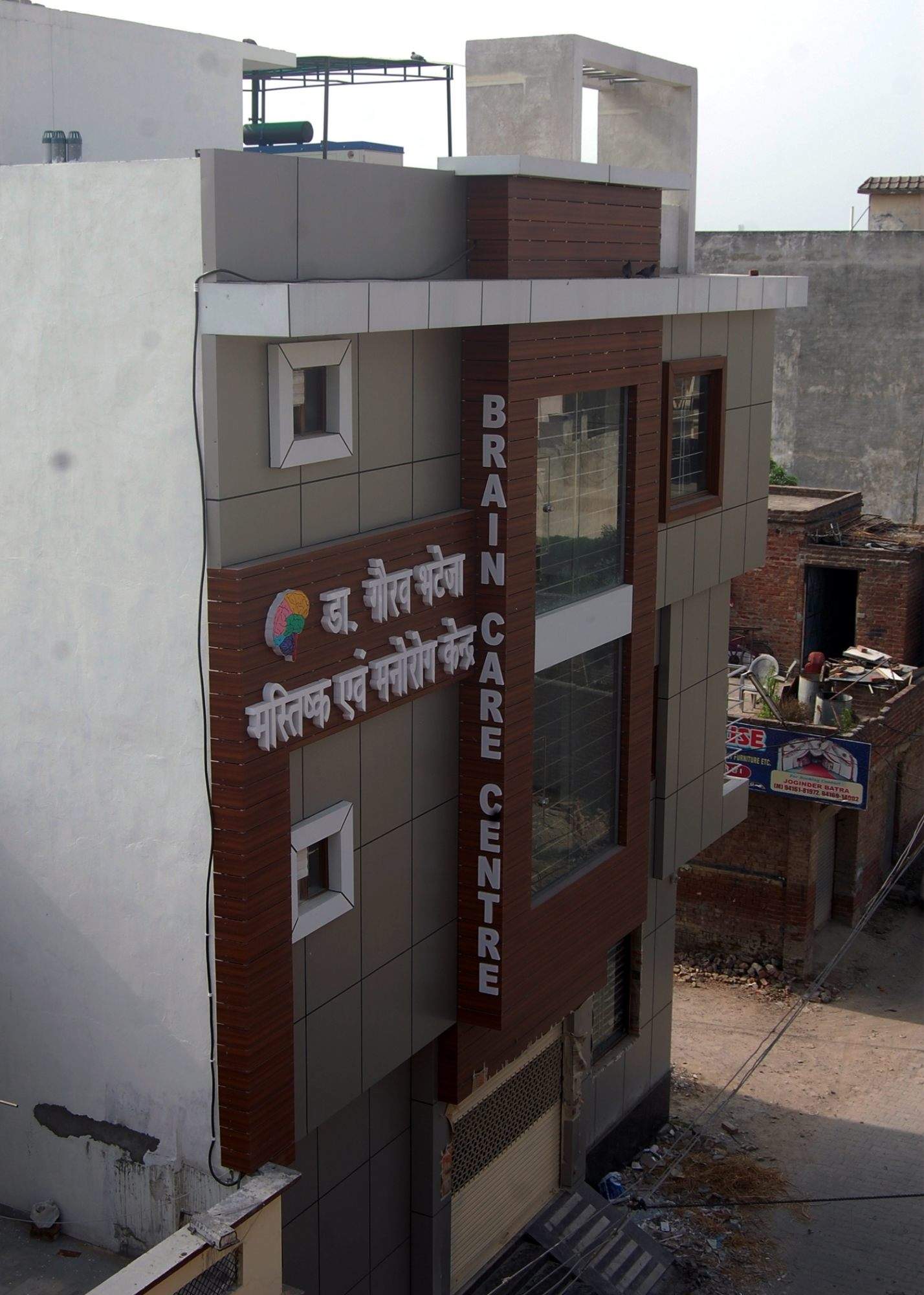 Brain Care Centre Medical Services | Hospitals