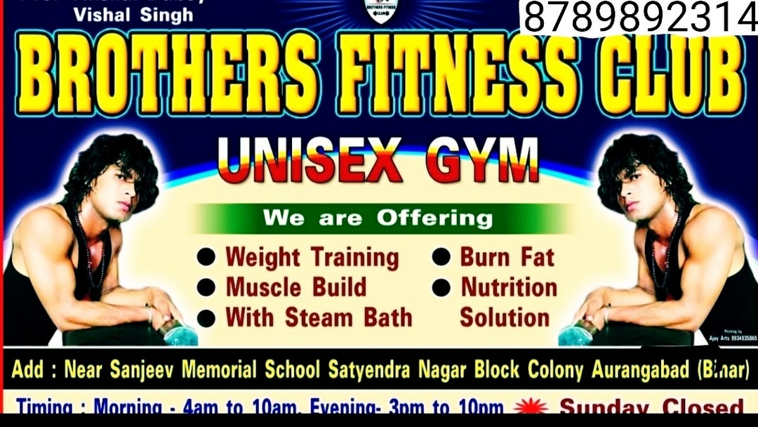 Brother's fitness club Gym Logo