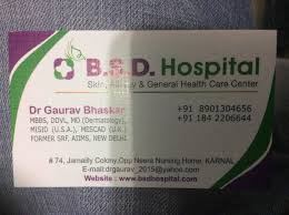BSD Hospital & Hair Transplant Centre Karnal Hospitals 005