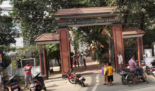 Burdwan Municipal High School Education | Schools