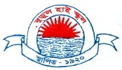 Burul High School - Logo